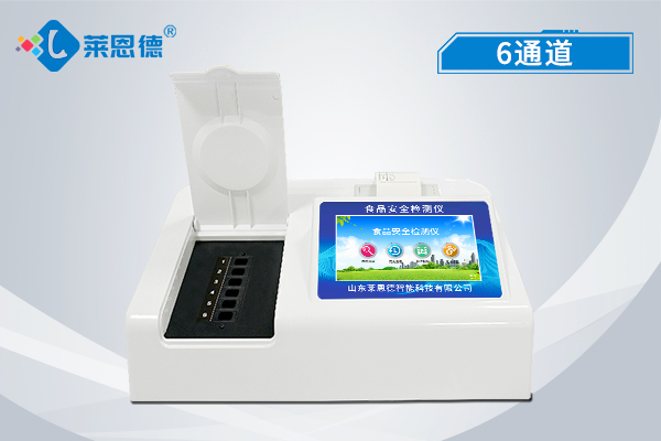 如何正確對(duì)食品安全檢測(cè)儀進(jìn)行分類食品項(xiàng)目分類？