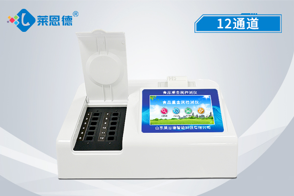 LD重金屬檢測儀讓食品重金屬現(xiàn)原形，便于現(xiàn)場攜帶操作