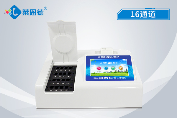 農(nóng)藥殘留快速檢測儀有哪些作用？高性價比推薦