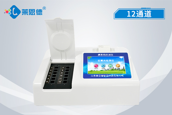 病害肉檢測儀可快速定量檢測肉類食品安全，保舌尖上安全