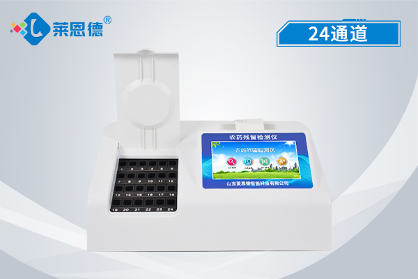 農(nóng)藥殘留檢測儀可以快速檢測嗎？