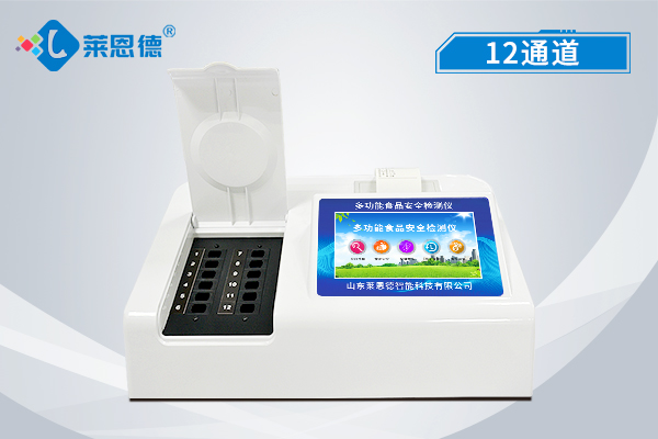 選擇一臺(tái)合適的、準(zhǔn)確的食品安全檢測(cè)儀先來(lái)了解這些