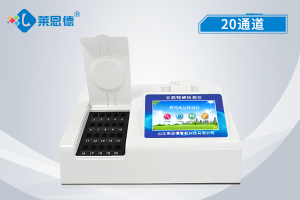 便攜式農(nóng)藥殘留檢測(cè)儀對(duì)農(nóng)藥殘留檢測(cè)有什么意義？