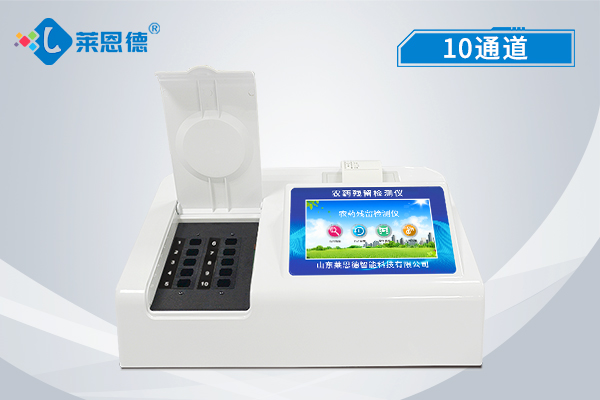 農(nóng)藥殘留檢測(cè)儀好不好？怎么連接電腦使用？