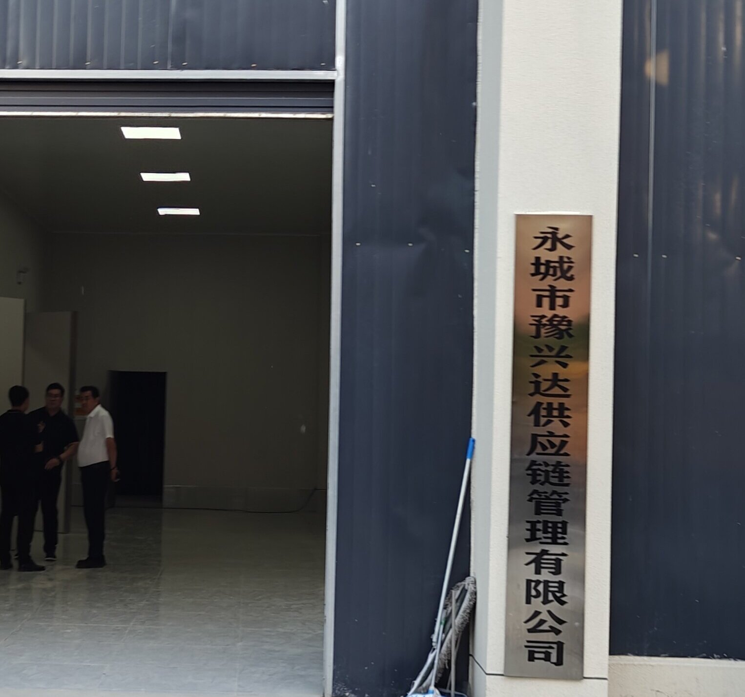 7ffbcec8b4084e8f2c60e5b0b121aa78_proc